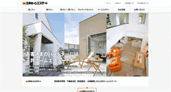 Desktop Screenshot of mhe.co.jp