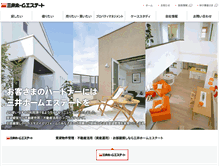 Tablet Screenshot of mhe.co.jp